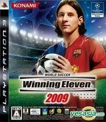 Carátula de World Soccer: Winning Eleven 2009