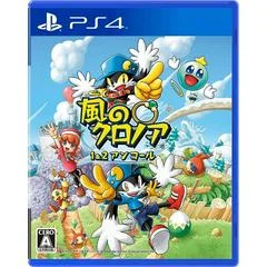 Carátula de Klonoa 1 & 2 Phantasy Reverie Series