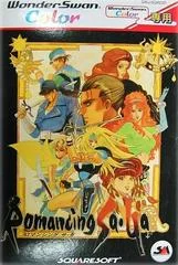 Carátula de Romancing SaGa
