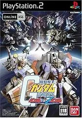 Carátula de Mobile Suit Gundam: Gundam Vs. Zeta Gundam