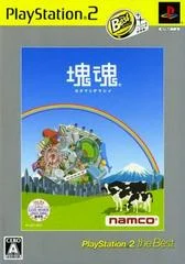 Carátula de Katamari Damacy [the Best]