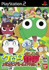 Carátula de Keroro Gunsou: MeroMero Battle Royale Z