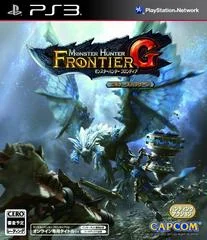 Carátula de Monster Hunter: Frontier G