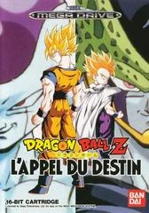 Carátula de Dragon Ball Z