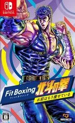 Carátula de Fit Boxing Hokuto no Ken