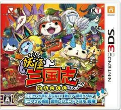 Carátula de Yo-kai Sangokushi