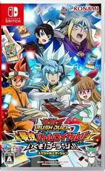Carátula de Yu-Gi-Oh! Rush Duel: Dawn of the Battle Royale!! Let's Go! Go Rush!! [Special Limited Edition]