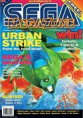 Carátula de MegaZone [Issue 45]