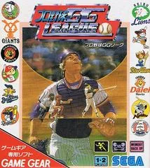 Carátula de Pro Yakyuu GG League
