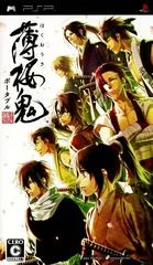 Carátula de Hakuoki Shinsengumi Kitan