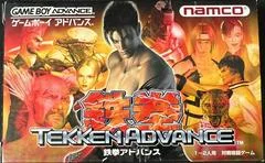 Carátula de Tekken Advance
