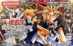 Carátula de Yu-Gi-Oh Duel Monsters Expert 3