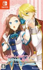 Carátula de My Next Life as a Villainess: All Routes Lead to Doom