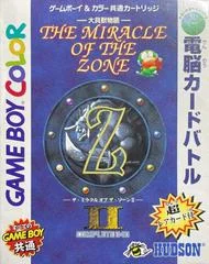 Carátula de Daikaijuu Monogatari: The Miracle of the Zone II