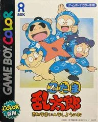 Carátula de Ninjutsu Gakuen ni Nyuugaku Shiyou no Dan