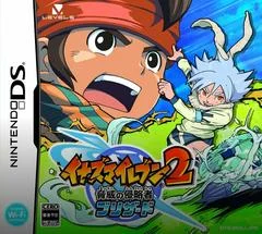 Carátula de Inazuma Eleven 2: Kyoui No Shinryakusha - Blizzard