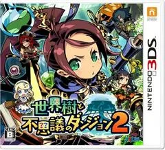 Carátula de Etrian Mystery Dungeon 2