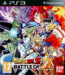 Carátula de Dragon Ball Z: Battle of Z