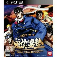 Carátula de Sakigake!! Otokojuku: Nihon yo, Kore ga Otoko de Aru