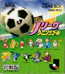 Carátula de J. League: Winning Goal