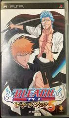 Carátula de Bleach: Heat the Soul 5