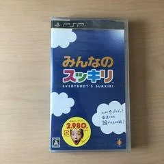Carátula de Everybody's Sukkiri