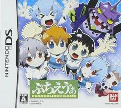 Carátula de Puchi Eva: Evangelion @ Game