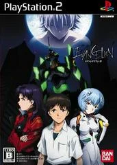 Carátula de Evangelion: Jo