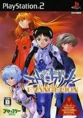 Carátula de Meitantei Evangelion