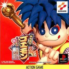 Carátula de Ganbare Goemon: Kurunara Koi
