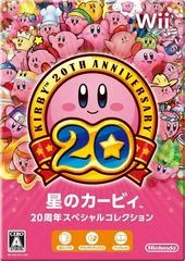 Carátula de Kirby's Dream Collection: Special Edition