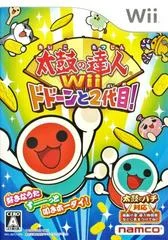 Carátula de Taiko no Tatsujin Wii 2