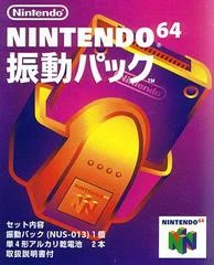 Carátula de Rumble Pak