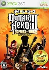 Carátula de Guitar Hero III: Legends of Rock