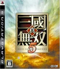 Carátula de Shin Sangoku Musou 5