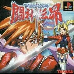 Carátula de Toshinden Subaru