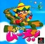 Carátula de Mawatte Mucho