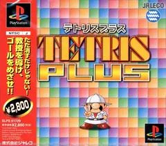 Carátula de Tetris Plus [Rerelease]