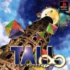 Carátula de Tall Infinite
