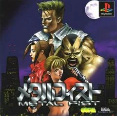 Carátula de Metal Fist