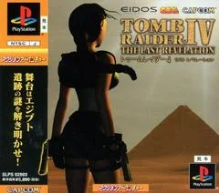 Carátula de Tomb Raider IV: The Last Revelation