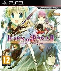 Carátula de Tears to Tiara II: Heir of the Overlord