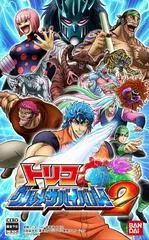 Carátula de Toriko Gourmet Survival 2