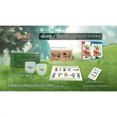Carátula de Tales of Symphonia Remastered [Special Limited Edition]