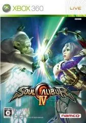 Carátula de Soul Calibur IV