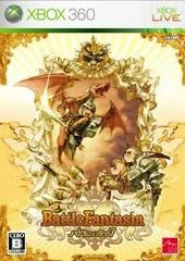 Carátula de Battle Fantasia