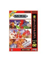 Carátula de 8 Bit Collection: Jaleco Vol. 2