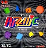 Carátula de Puzznic
