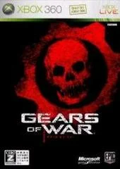 Carátula de Gears of War