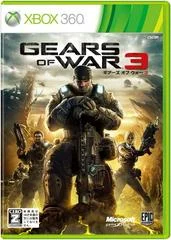 Carátula de Gears of War 3